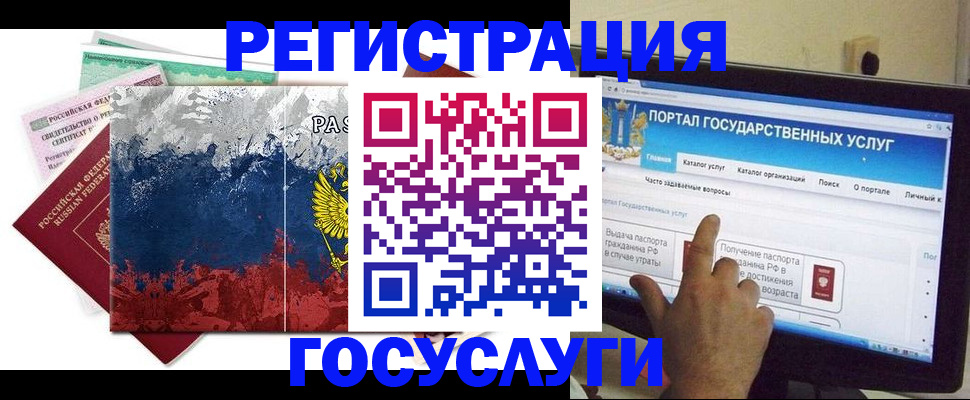 временная регистрация собственник в Нефтегорске